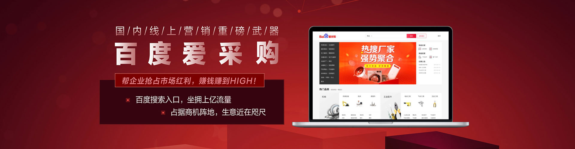 大姚百度包年竞价