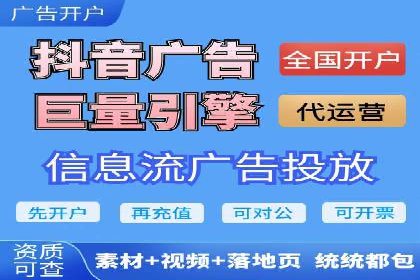 头条信息流跨界合作案例